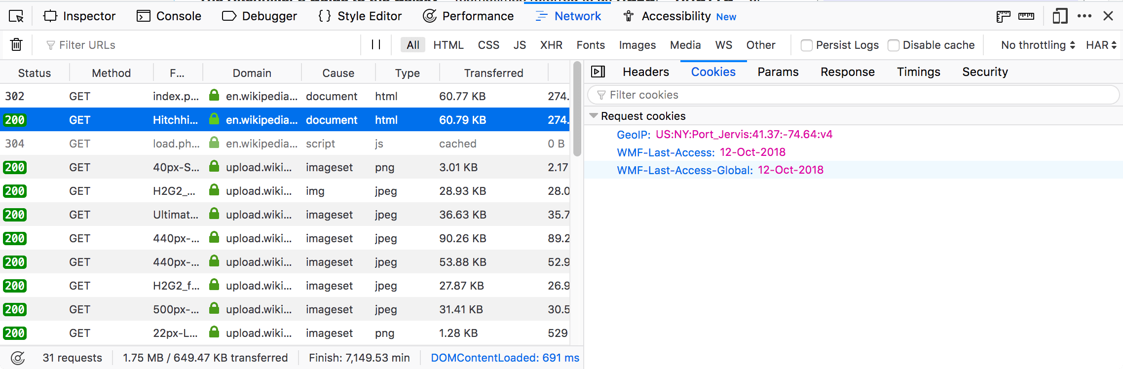 exemple de capture d'écran de l'outil d'exploration du cookie